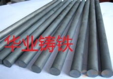 東莞市長安華業(yè)金屬材料經(jīng)營部 專業(yè)金屬材料供應(yīng)商，為您的項(xiàng)目提供堅(jiān)實(shí)后盾